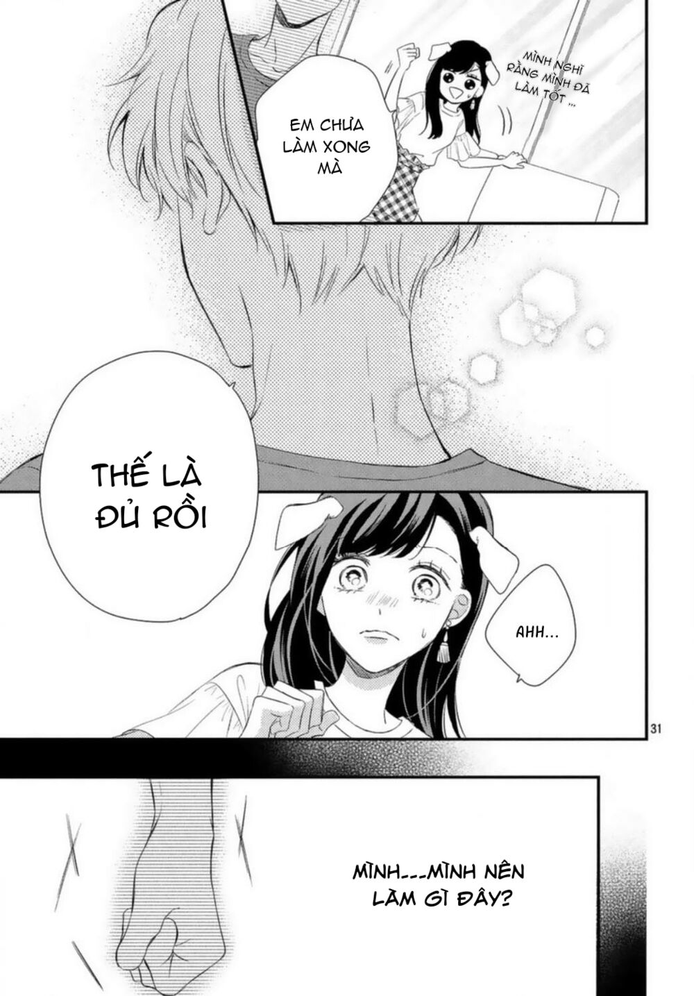 Sakuraba-san wa Tomaranai!: Chapter 8