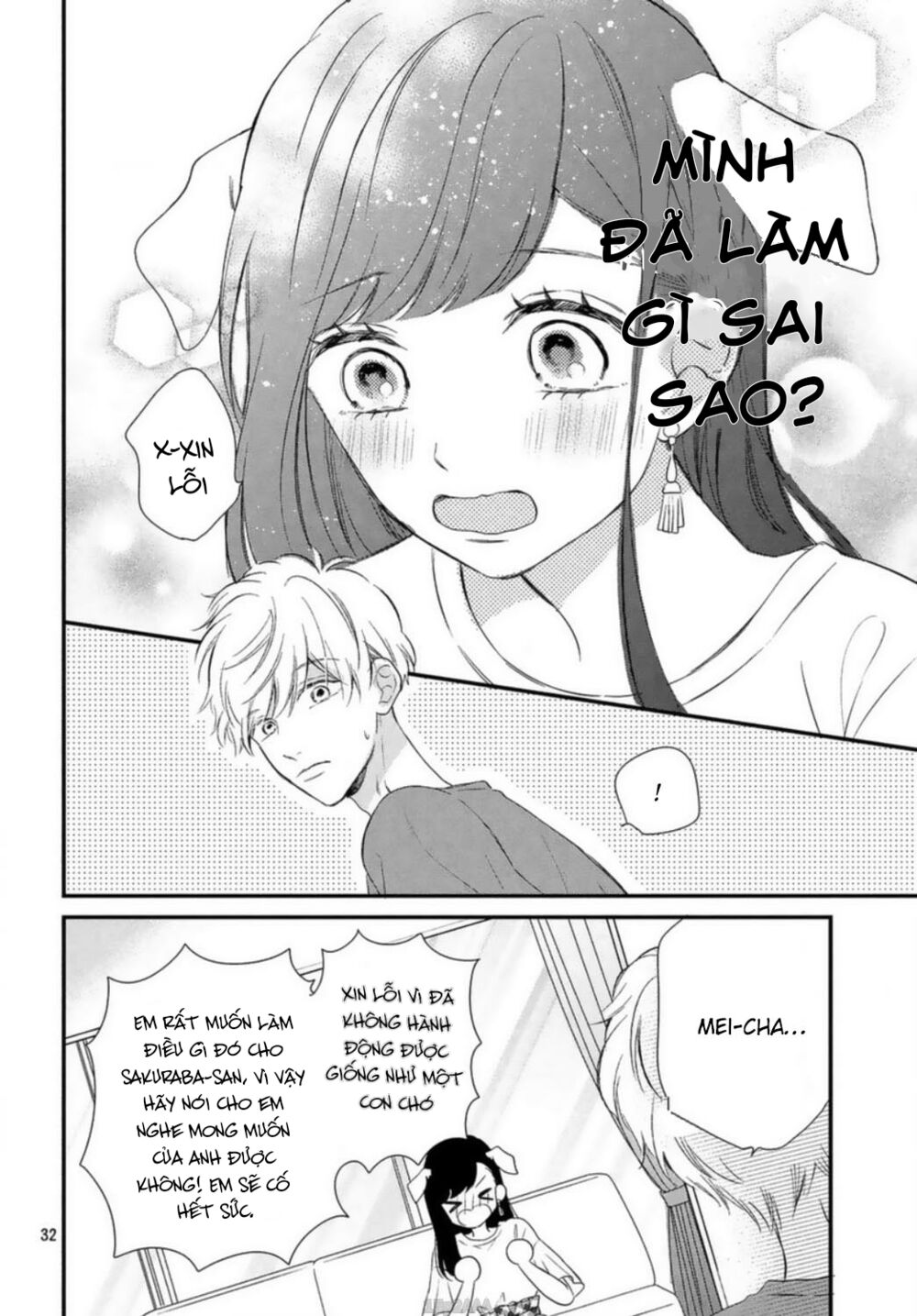 Sakuraba-san wa Tomaranai!: Chapter 8