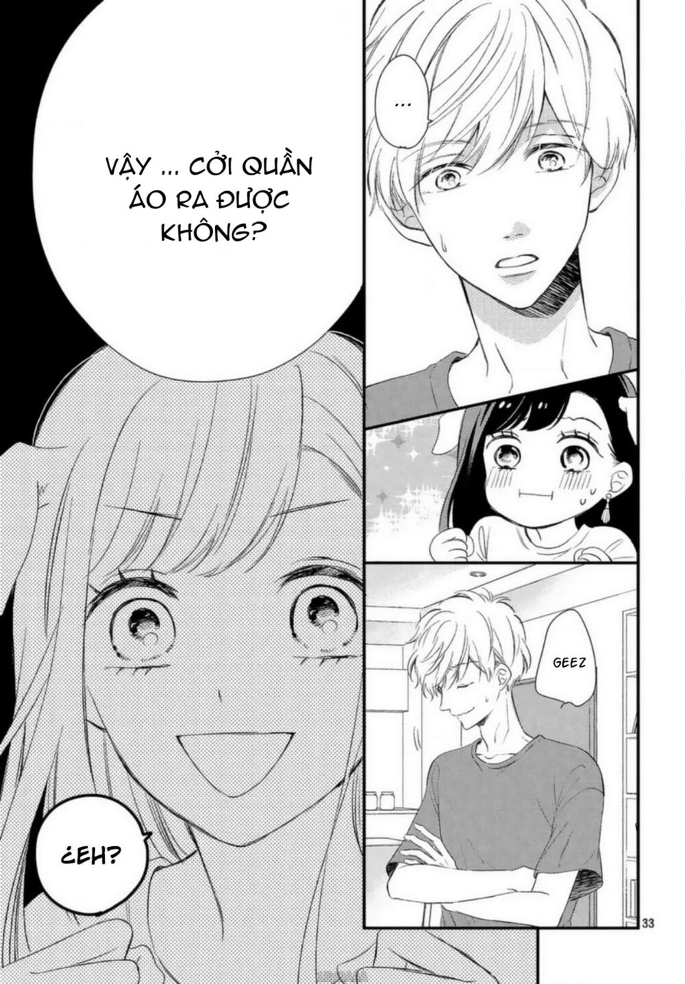 Sakuraba-san wa Tomaranai!: Chapter 8