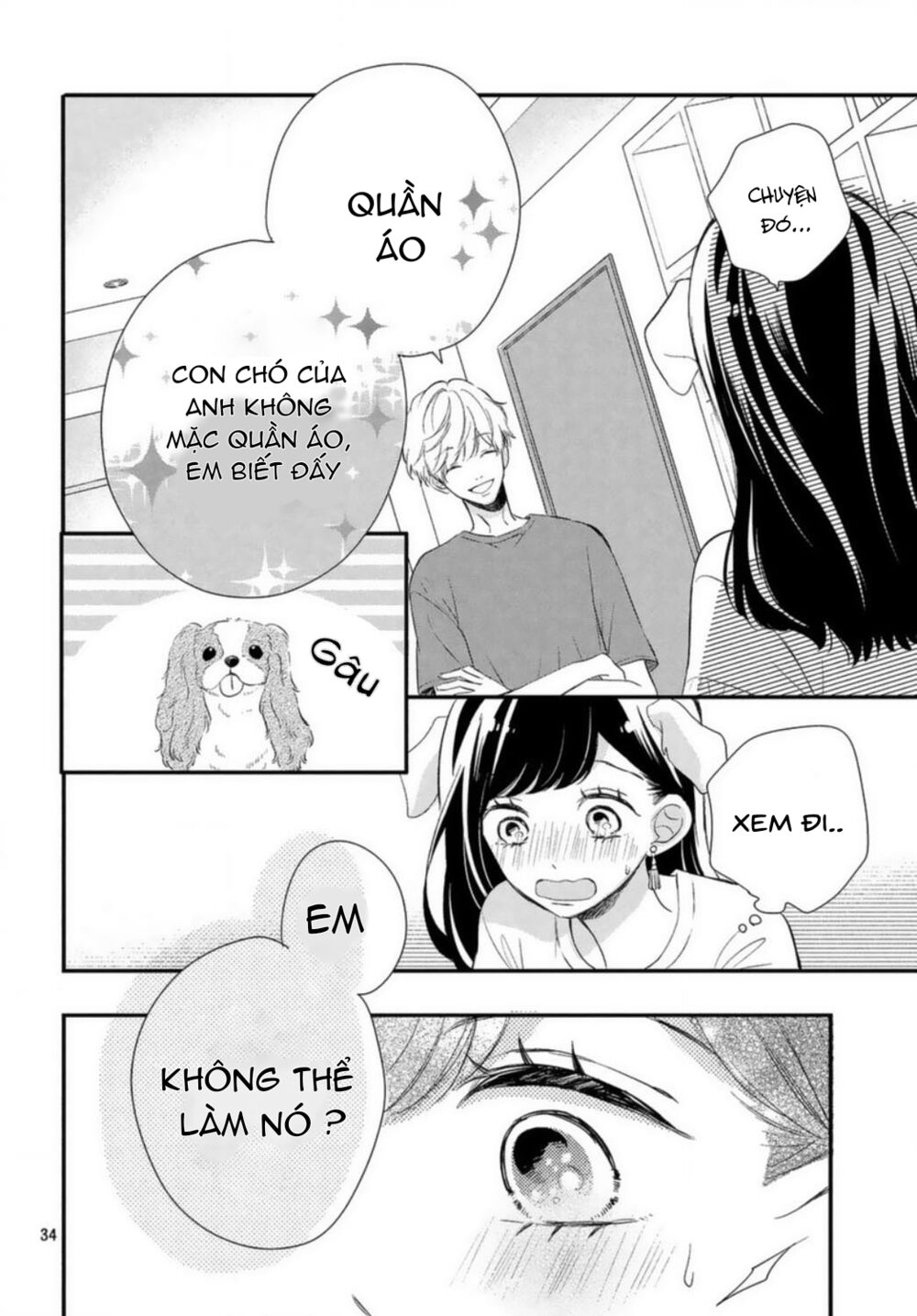 Sakuraba-san wa Tomaranai!: Chapter 8