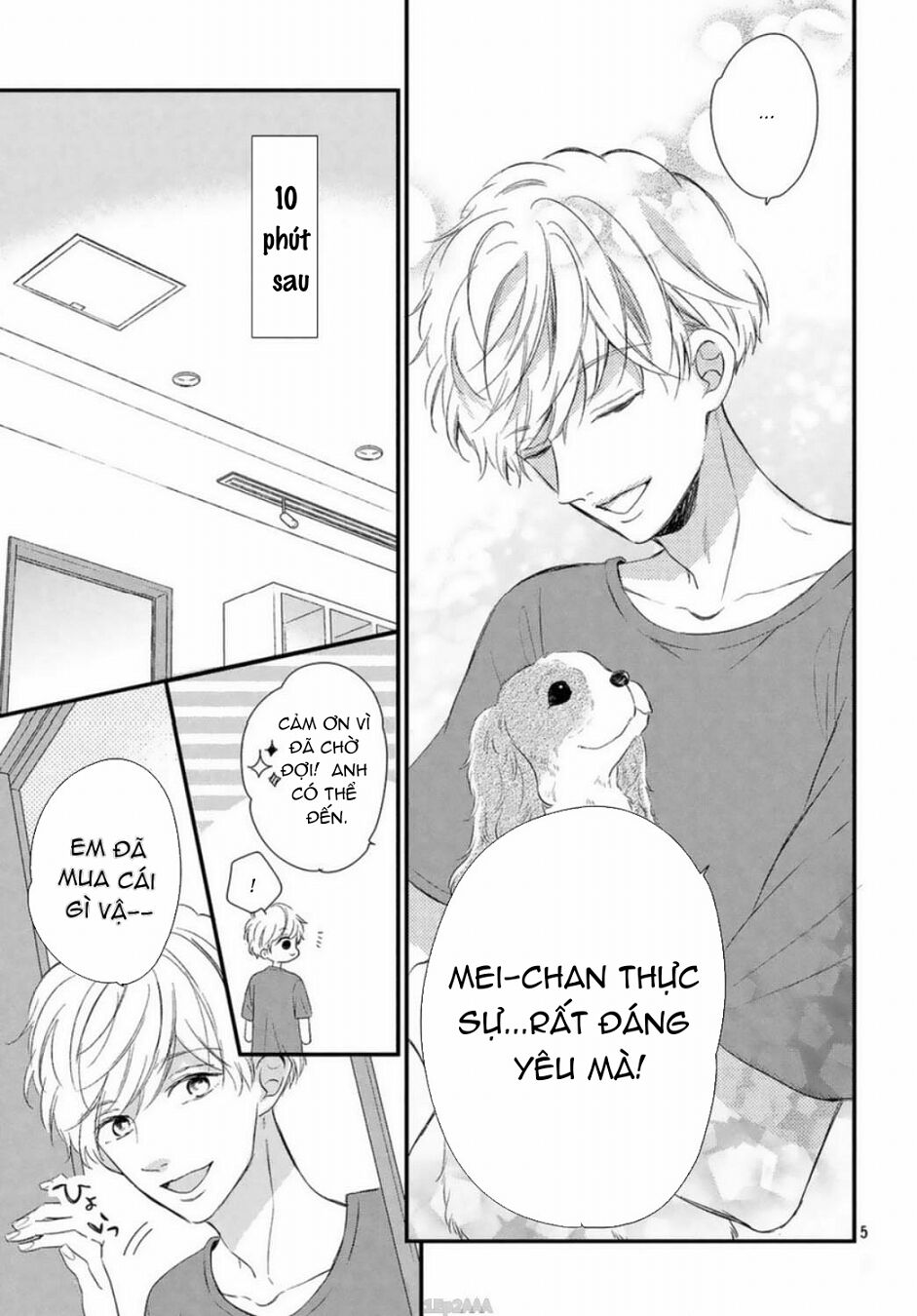 Sakuraba-san wa Tomaranai!: Chapter 8