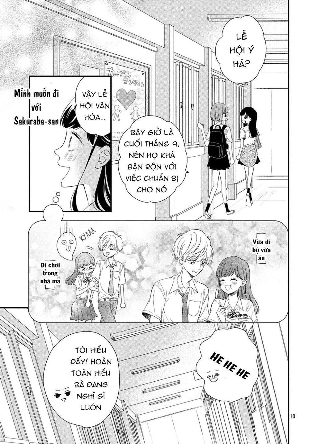 Sakuraba-san wa Tomaranai!: Chapter 9