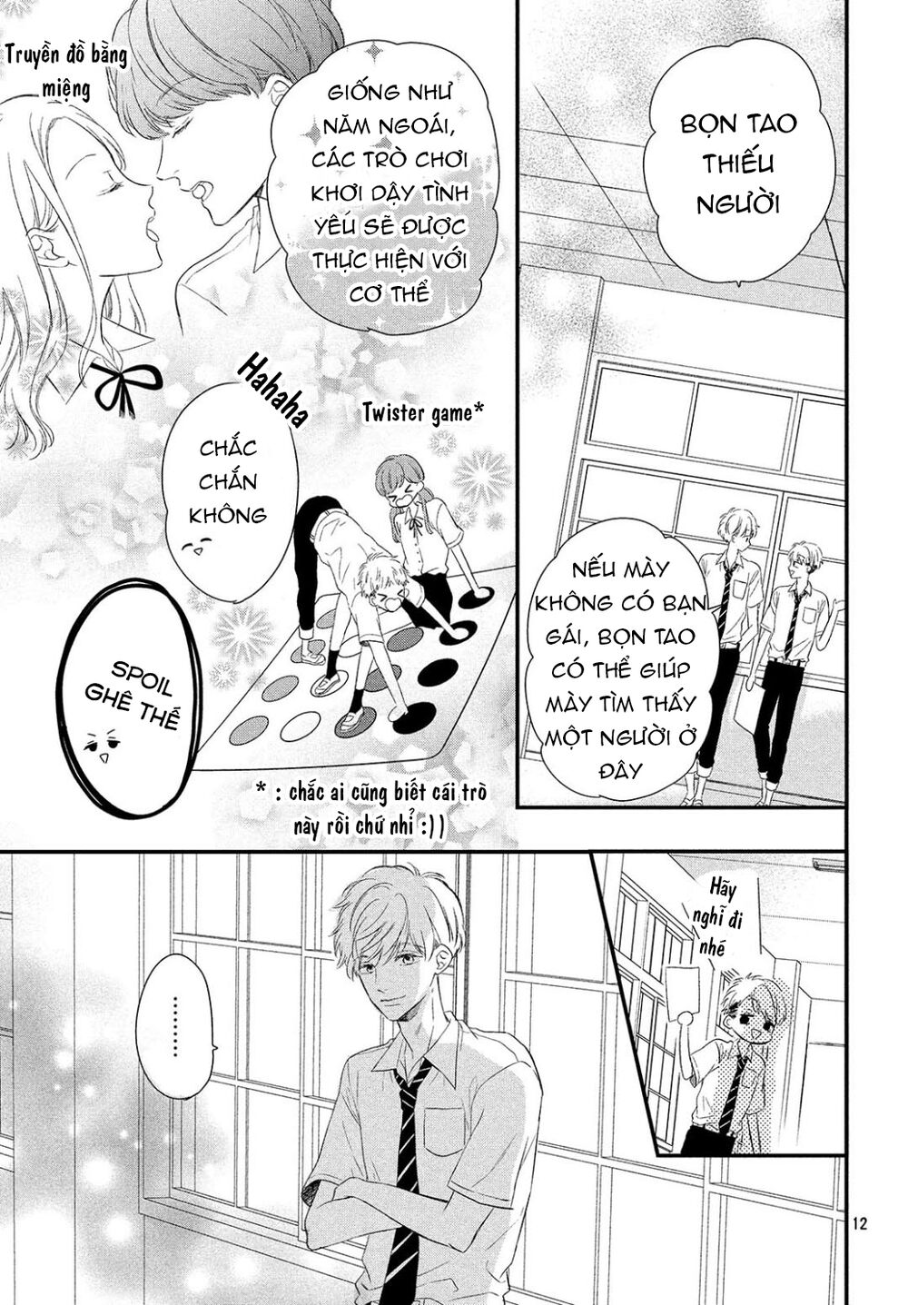Sakuraba-san wa Tomaranai!: Chapter 9