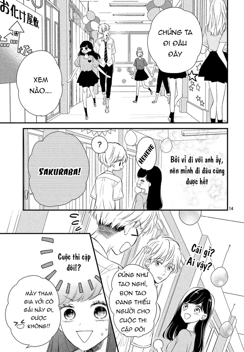 Sakuraba-san wa Tomaranai!: Chapter 9