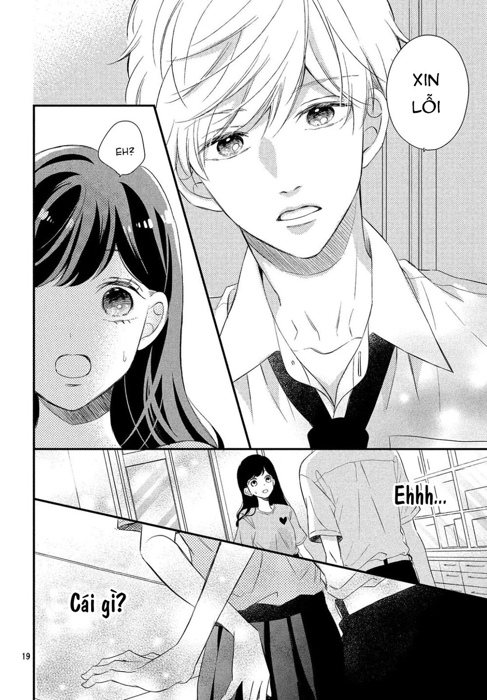 Sakuraba-san wa Tomaranai!: Chapter 9