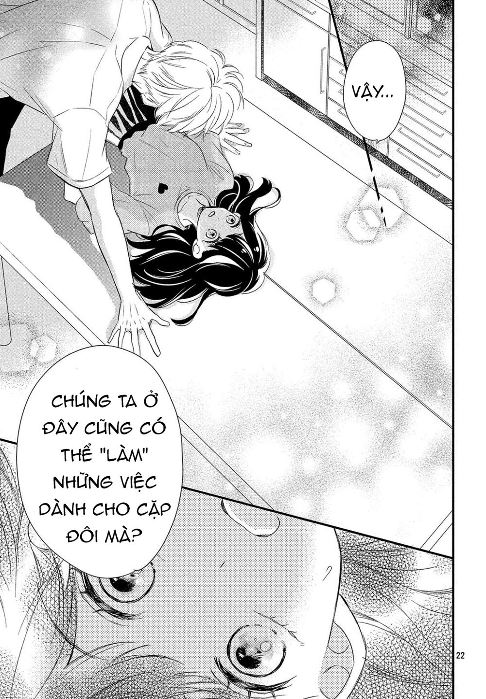 Sakuraba-san wa Tomaranai!: Chapter 9