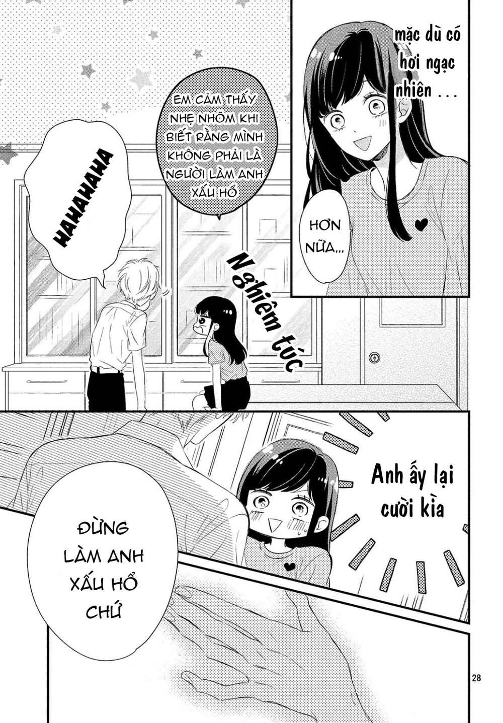Sakuraba-san wa Tomaranai!: Chapter 9