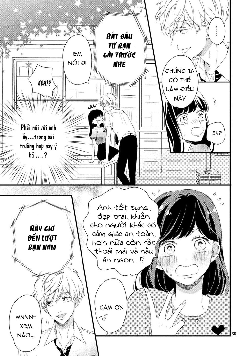 Sakuraba-san wa Tomaranai!: Chapter 9