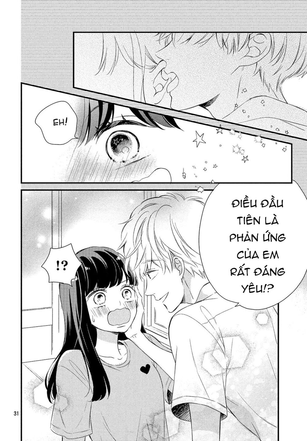 Sakuraba-san wa Tomaranai!: Chapter 9