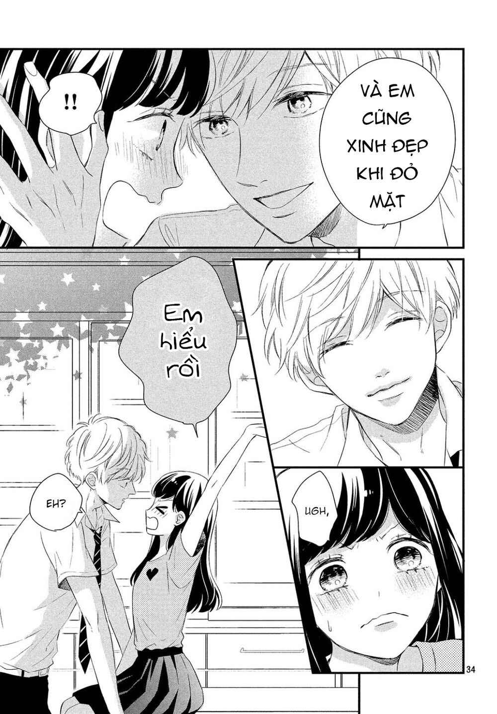 Sakuraba-san wa Tomaranai!: Chapter 9