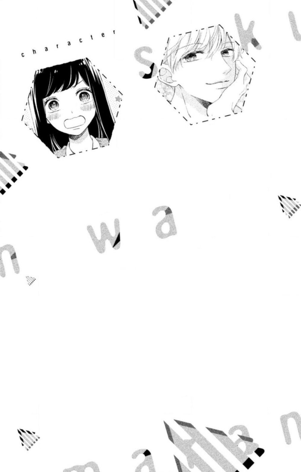 Sakuraba-san wa Tomaranai!: Chapter 9