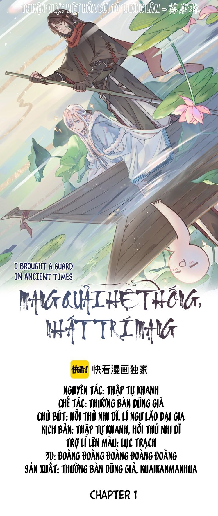 Mang Quải Hệ Thống, Nhất Trí Mạng: Chapter 1: Tôi là nhân vật chính thật đó, không lừa bạn đâu!