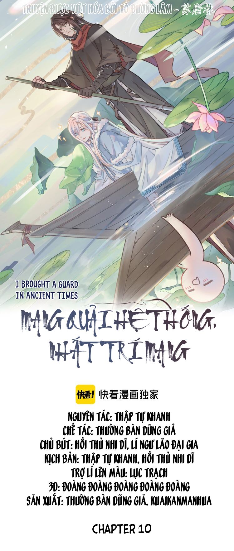 Mang Quải Hệ Thống, Nhất Trí Mạng: Chapter 10: Hơi thở và nhịp tim của ta đã ngừng lại
