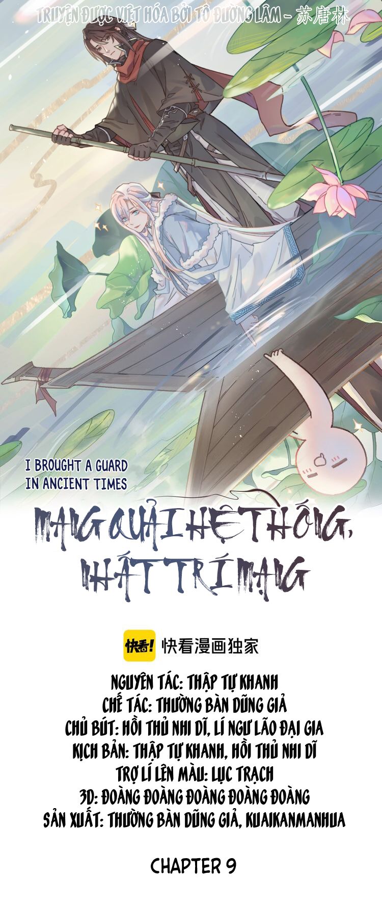 Mang Quải Hệ Thống, Nhất Trí Mạng: Chapter 9: Thiên phương dạ đàm