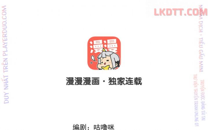 Chồng trước 18 tuổi: Chapter 22