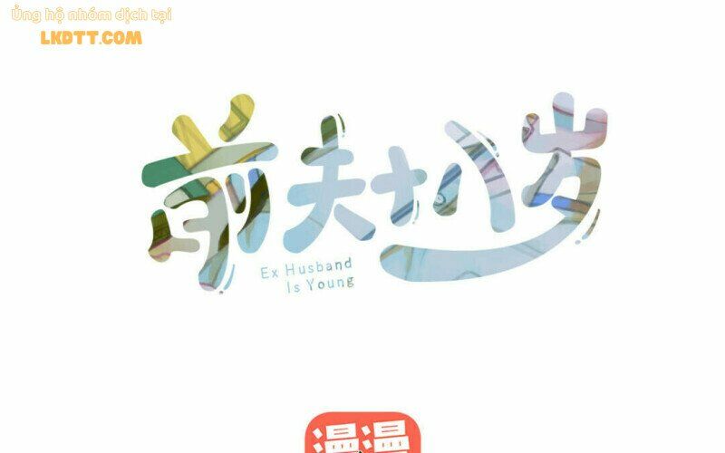 Chồng trước 18 tuổi: Chapter 45