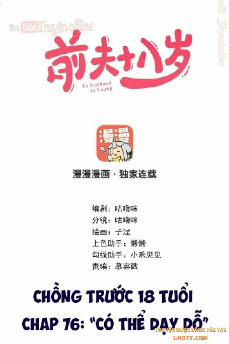 Chồng trước 18 tuổi: Chapter 76