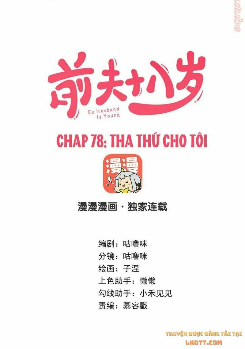 Chồng trước 18 tuổi: Chapter 78