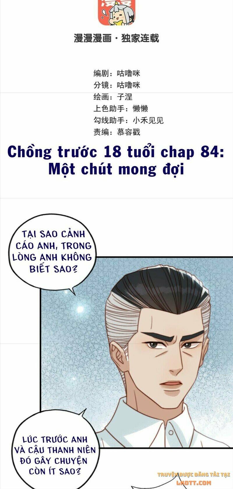 Chồng trước 18 tuổi: Chapter 84