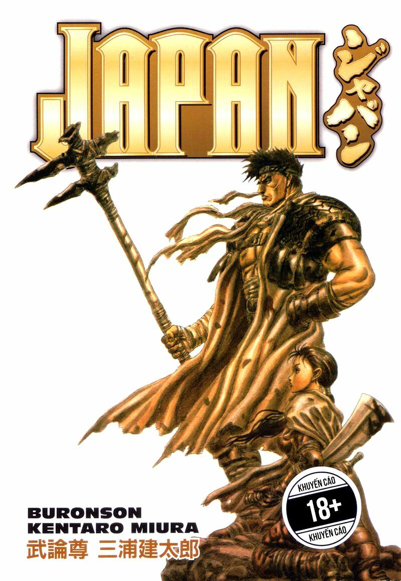 Japan: Chapter 1