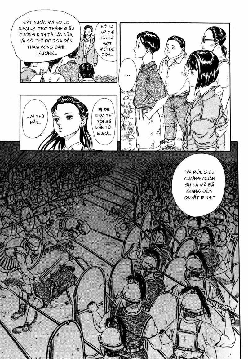 Japan: Chapter 1