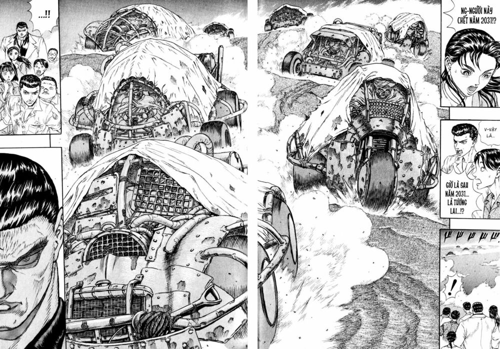 Japan: Chapter 1