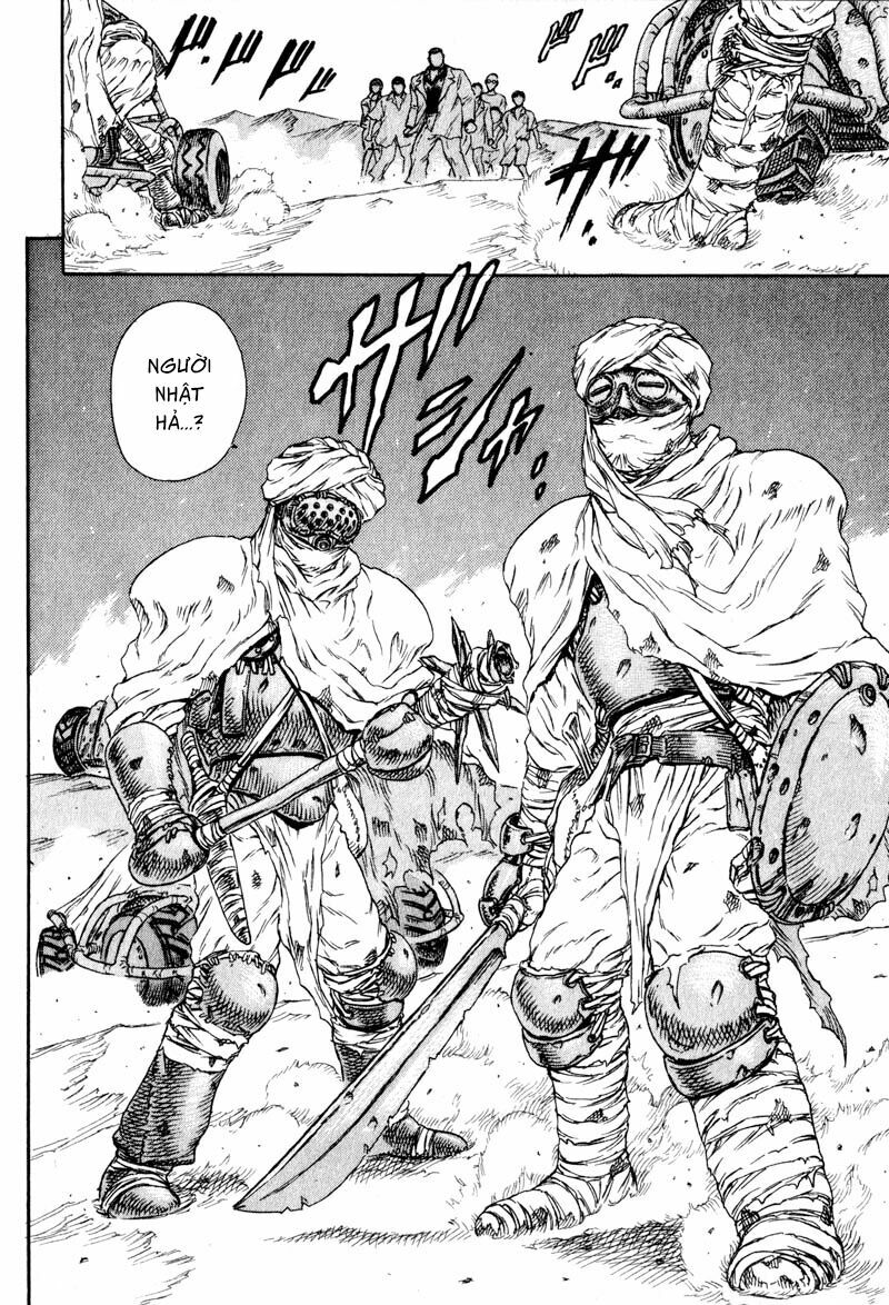 Japan: Chapter 1