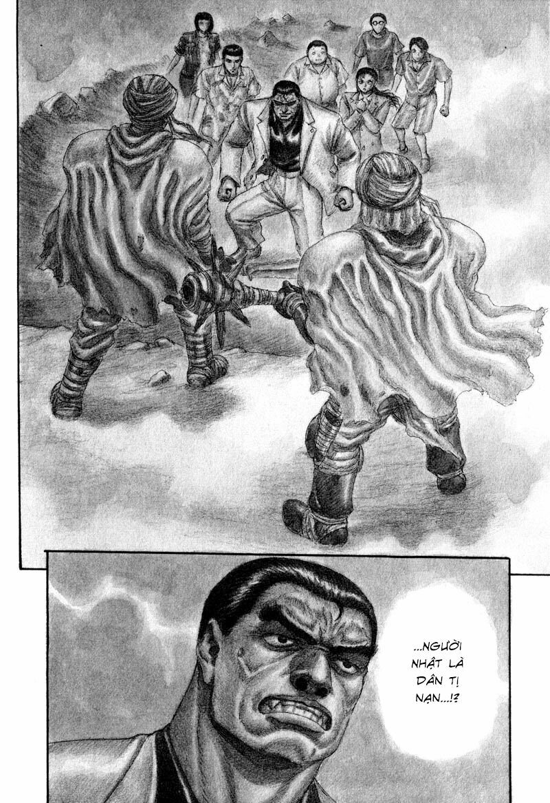 Japan: Chapter 2