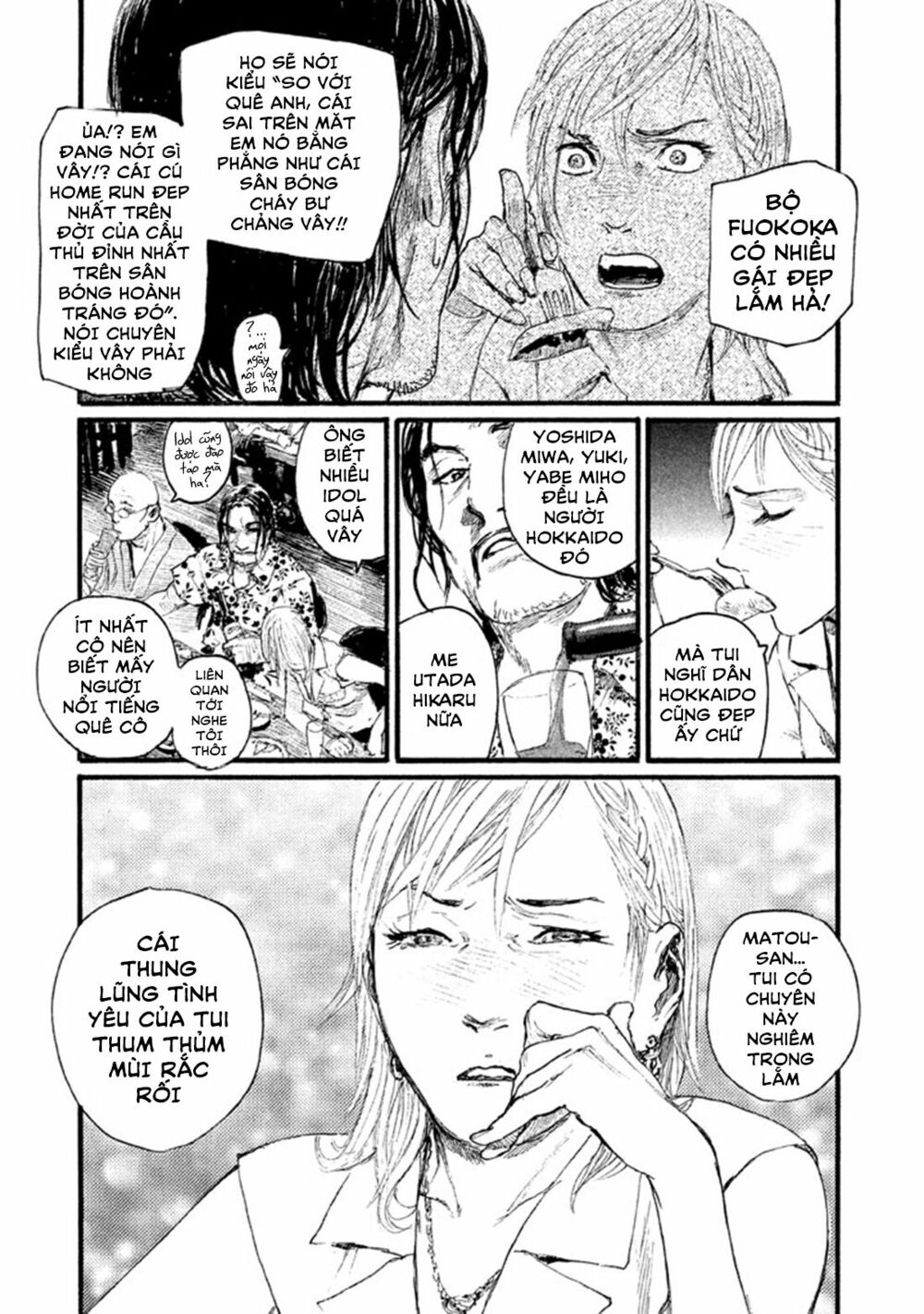 Nami yo Kiite Kure: Chapter 1: Không thể tha thứ