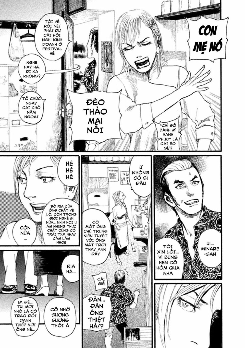Nami yo Kiite Kure: Chapter 1: Không thể tha thứ