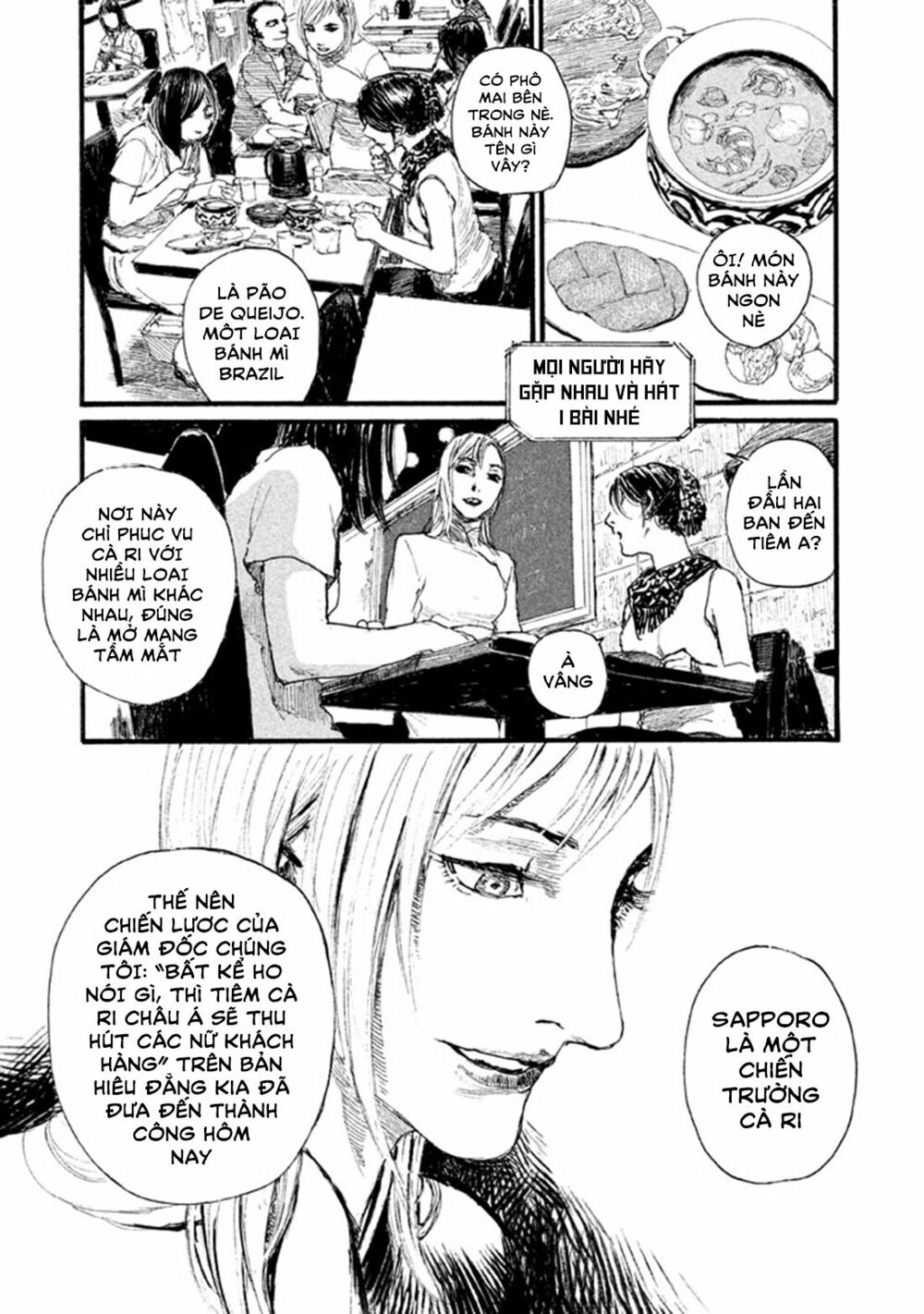 Nami yo Kiite Kure: Chapter 1: Không thể tha thứ