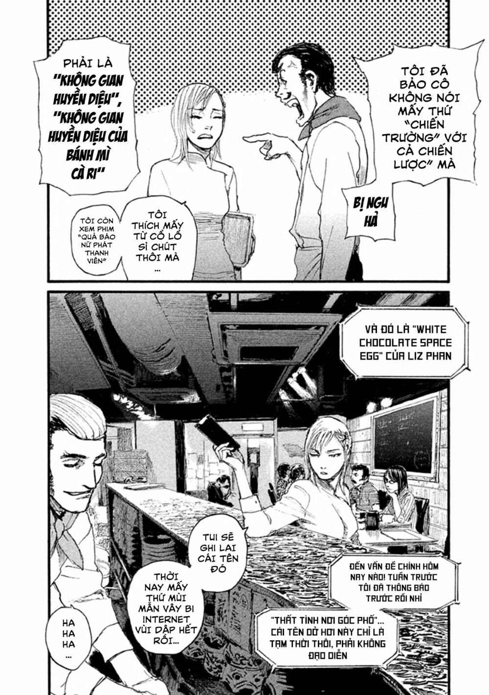 Nami yo Kiite Kure: Chapter 1: Không thể tha thứ
