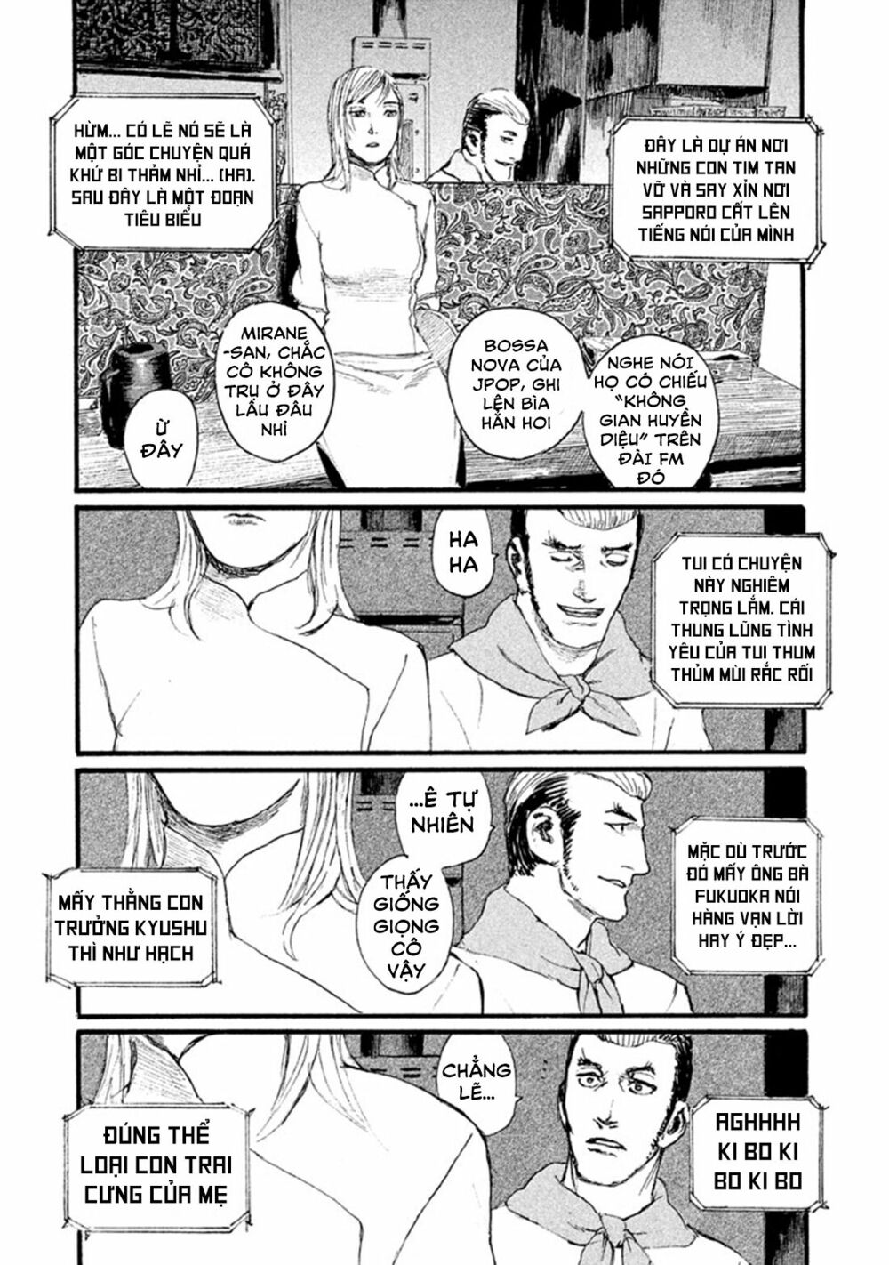 Nami yo Kiite Kure: Chapter 1: Không thể tha thứ