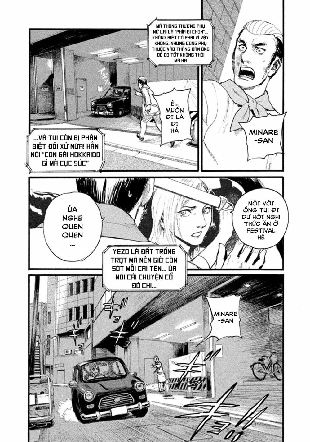 Nami yo Kiite Kure: Chapter 1: Không thể tha thứ