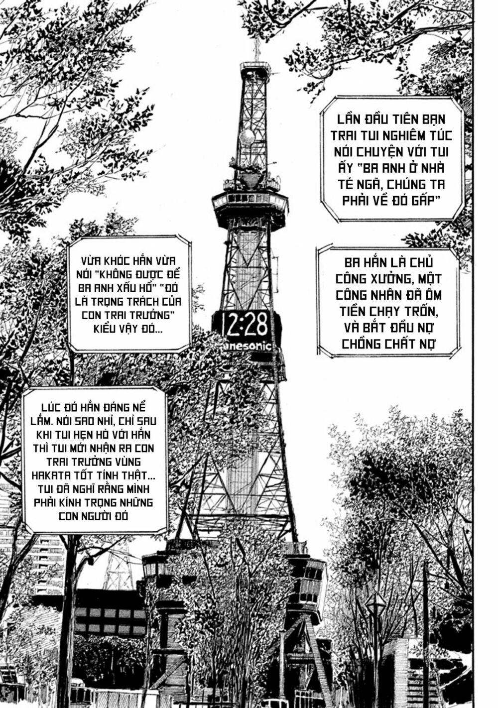 Nami yo Kiite Kure: Chapter 1: Không thể tha thứ
