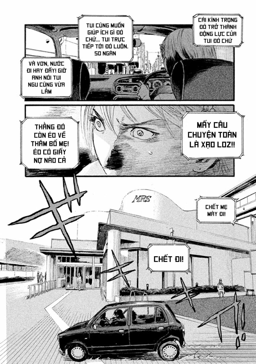 Nami yo Kiite Kure: Chapter 1: Không thể tha thứ