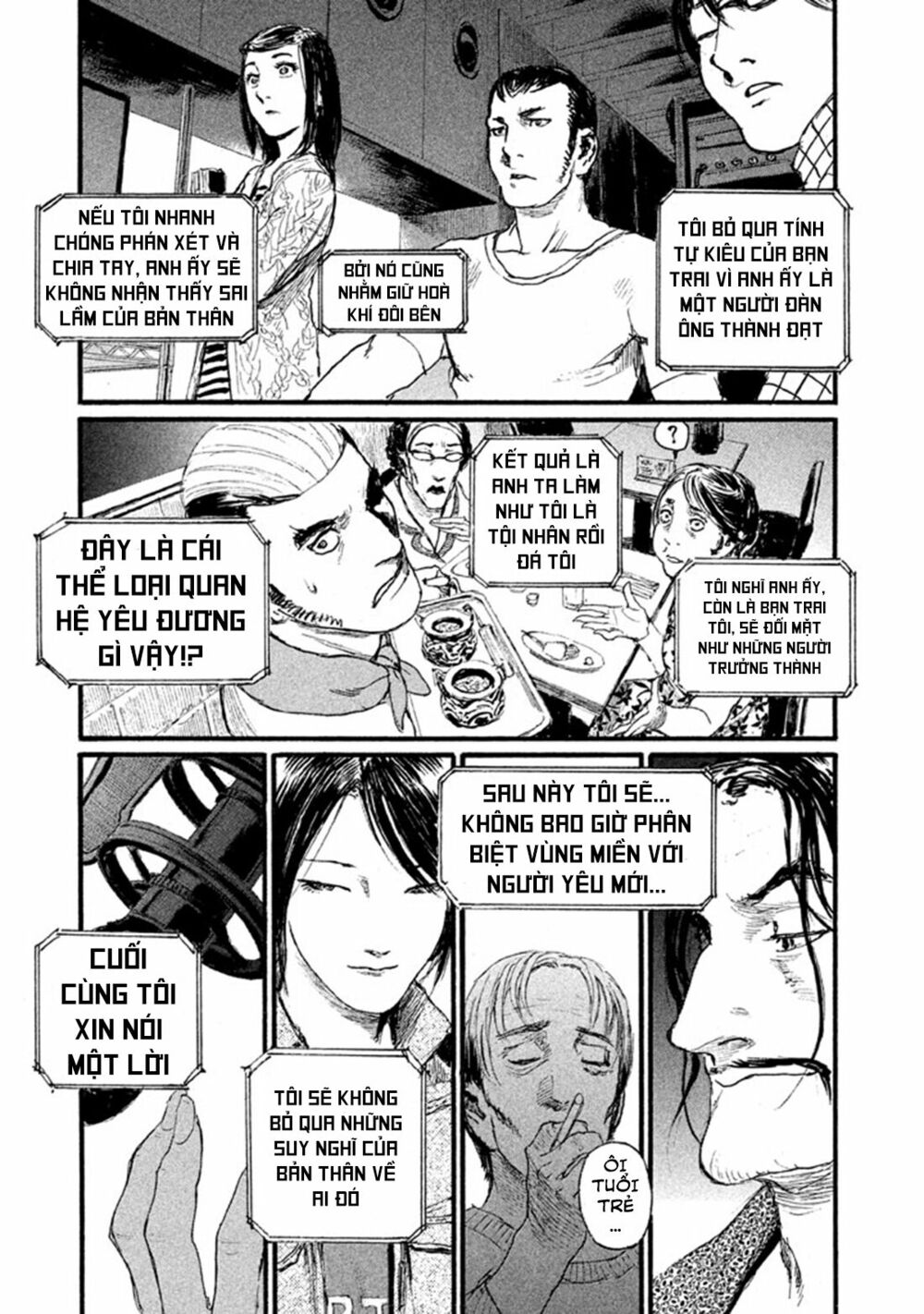 Nami yo Kiite Kure: Chapter 1: Không thể tha thứ