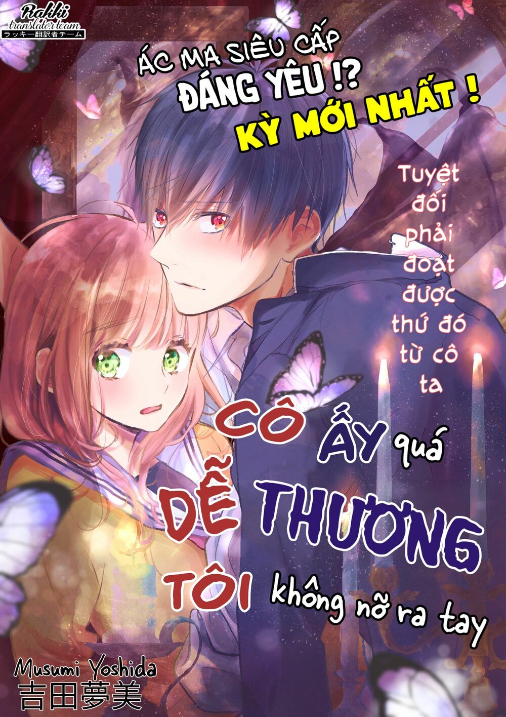 Cô ấy quá dễ thương, tôi không nỡ ra tay: Chapter 1