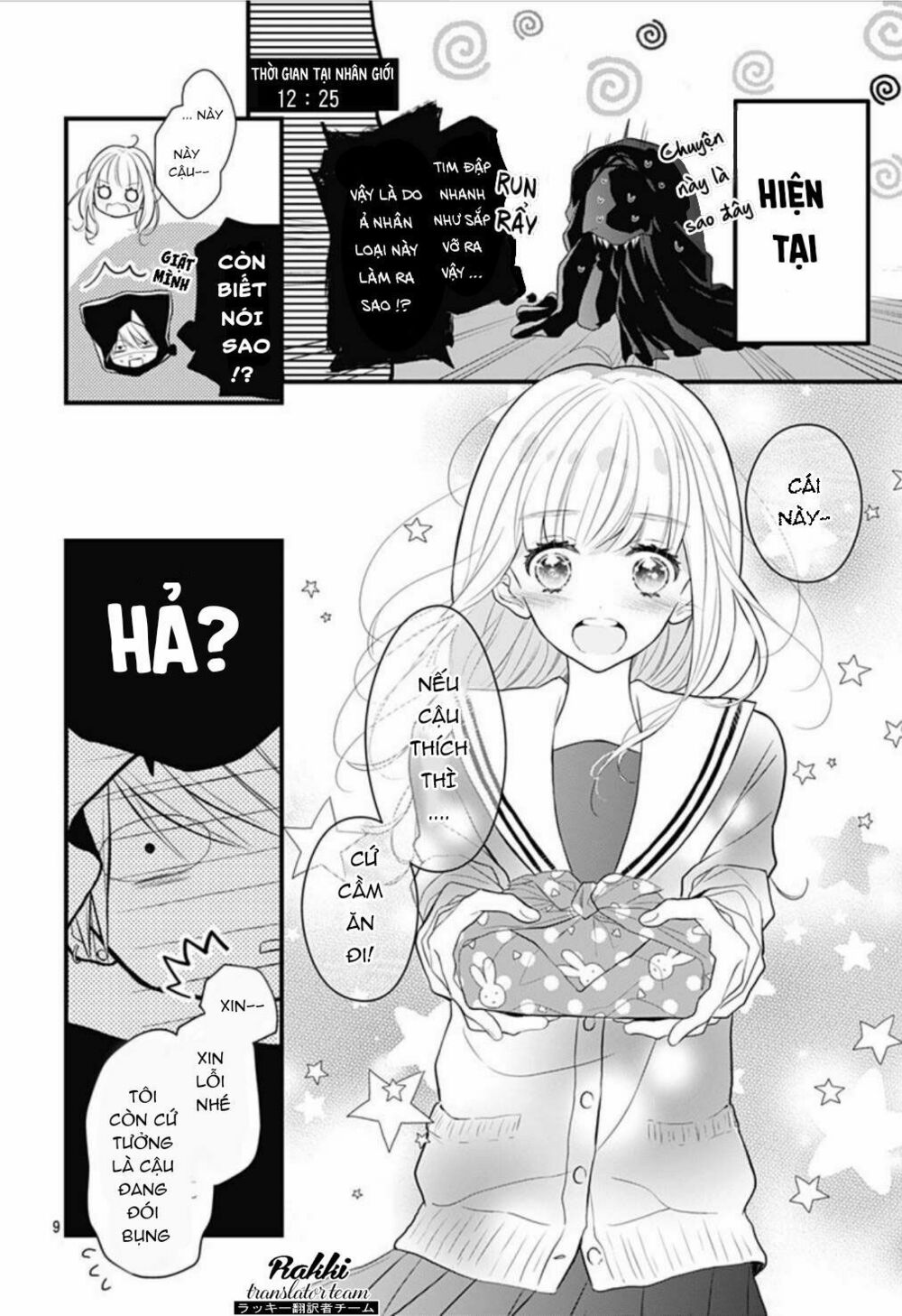 Cô ấy quá dễ thương, tôi không nỡ ra tay: Chapter 1
