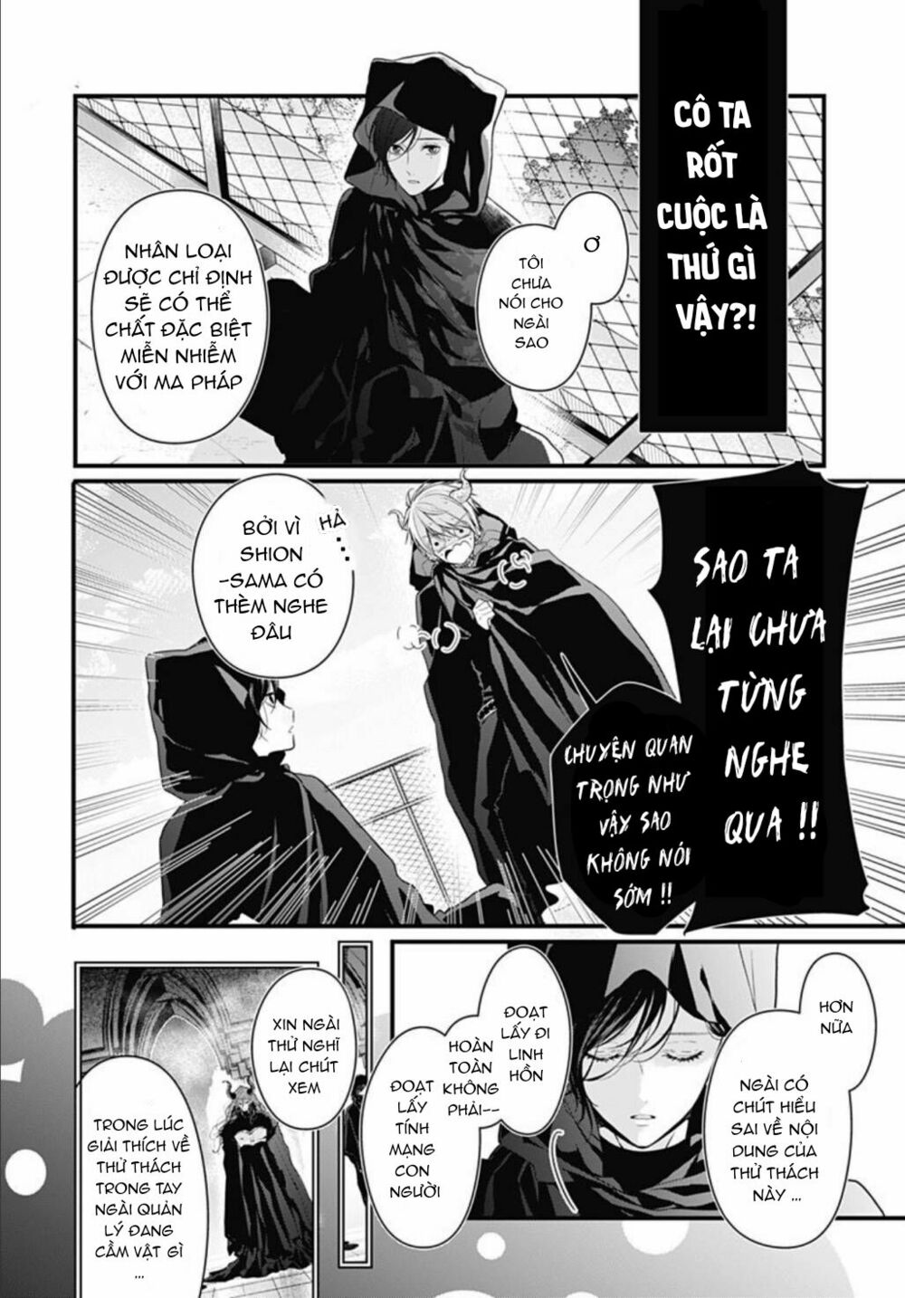 Cô ấy quá dễ thương, tôi không nỡ ra tay: Chapter 1