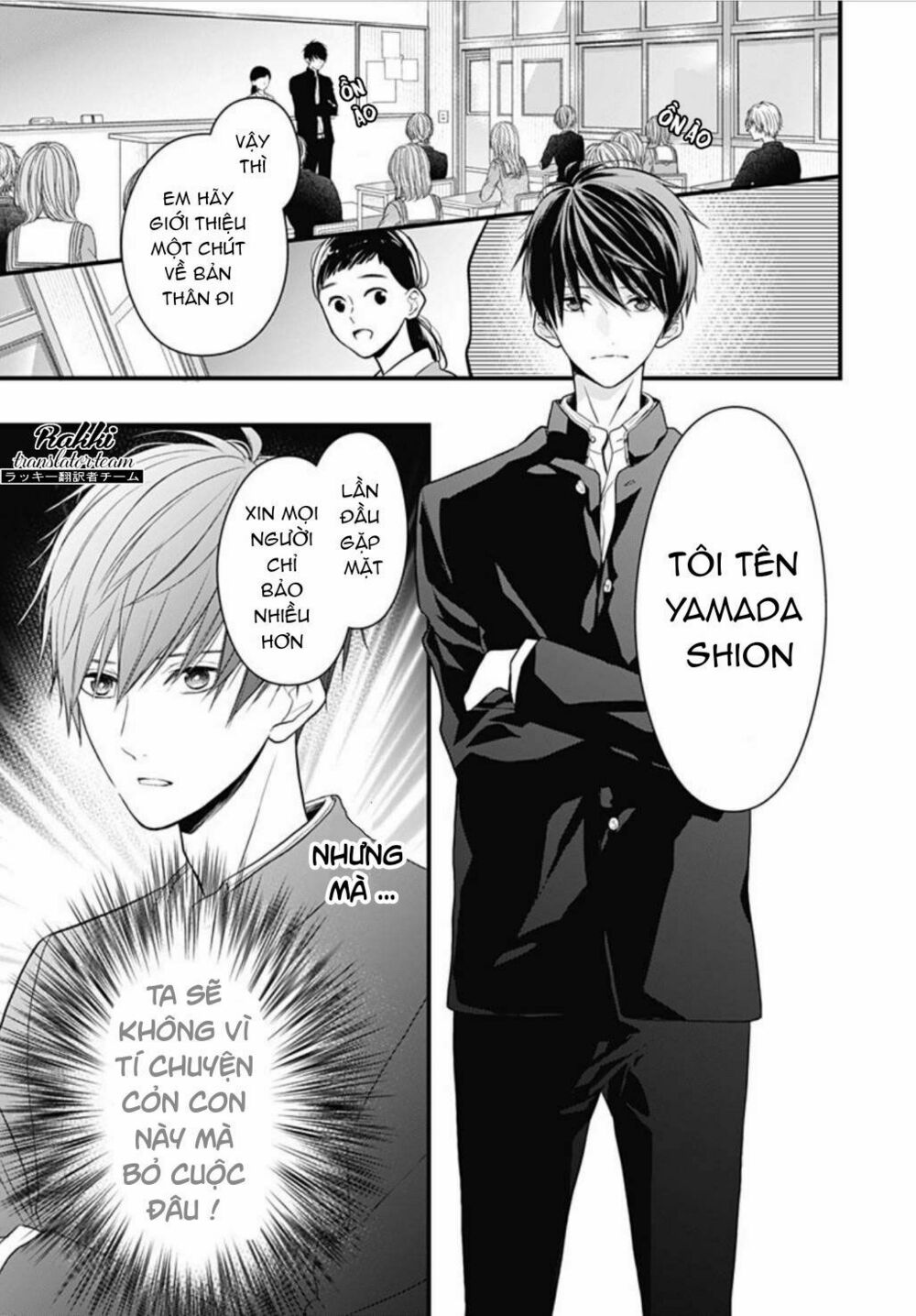 Cô ấy quá dễ thương, tôi không nỡ ra tay: Chapter 1