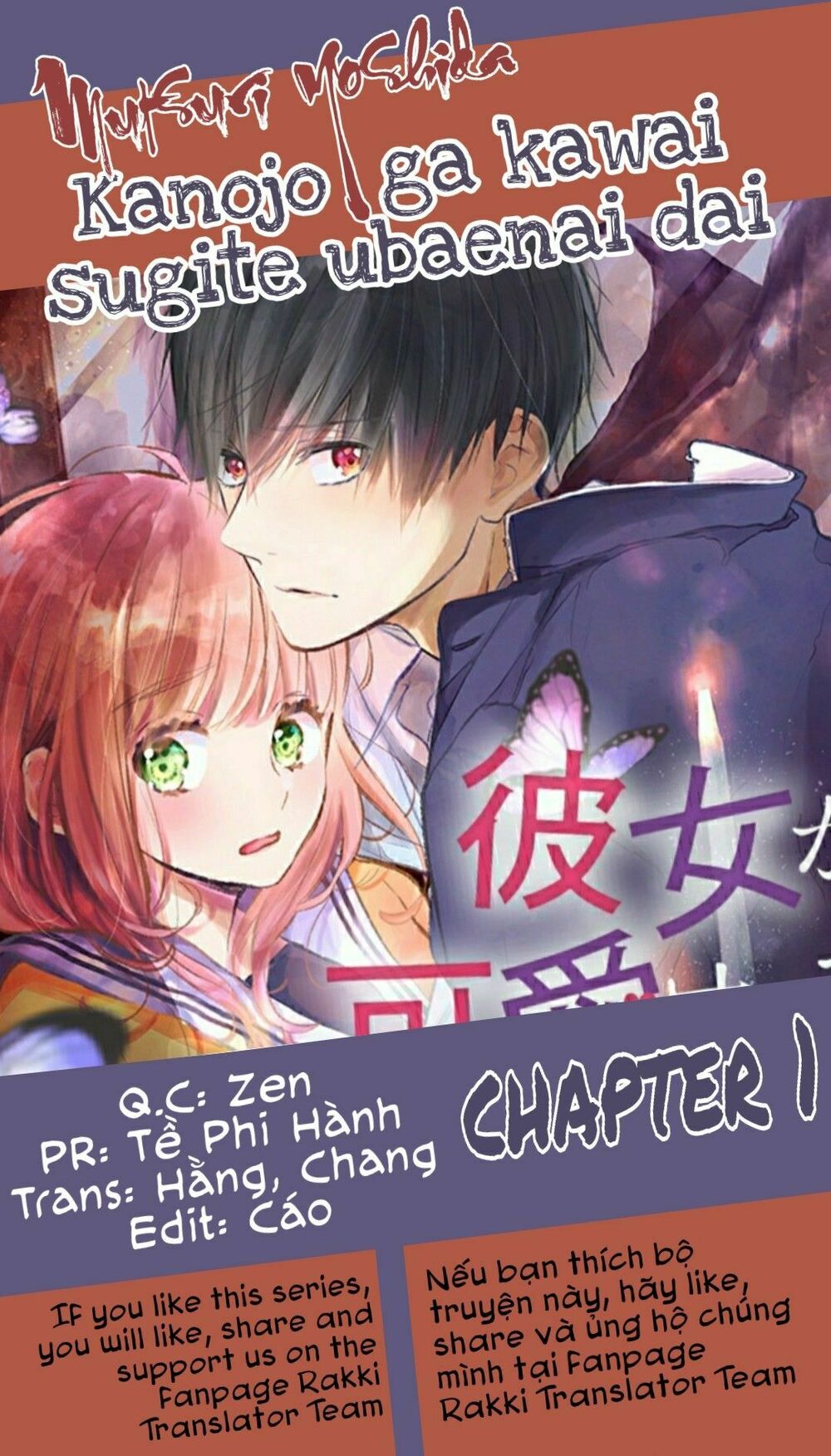 Cô ấy quá dễ thương, tôi không nỡ ra tay: Chapter 1