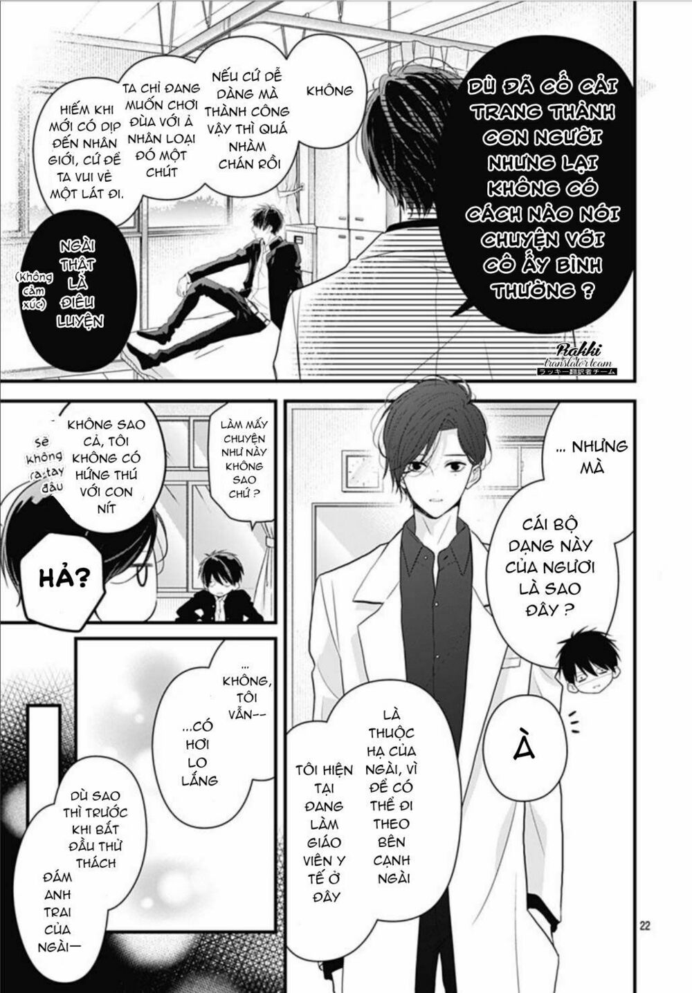 Cô ấy quá dễ thương, tôi không nỡ ra tay: Chapter 1