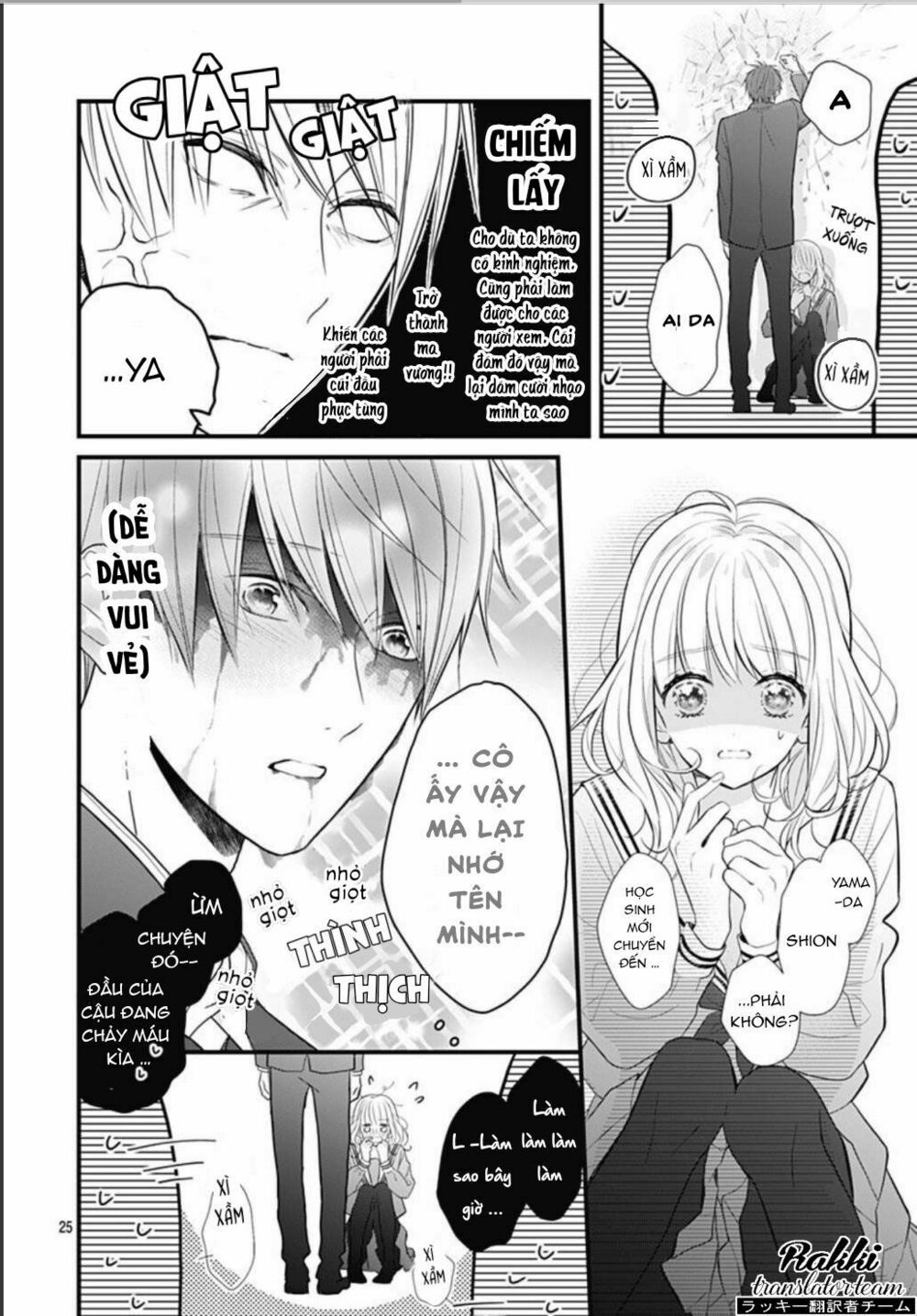 Cô ấy quá dễ thương, tôi không nỡ ra tay: Chapter 1