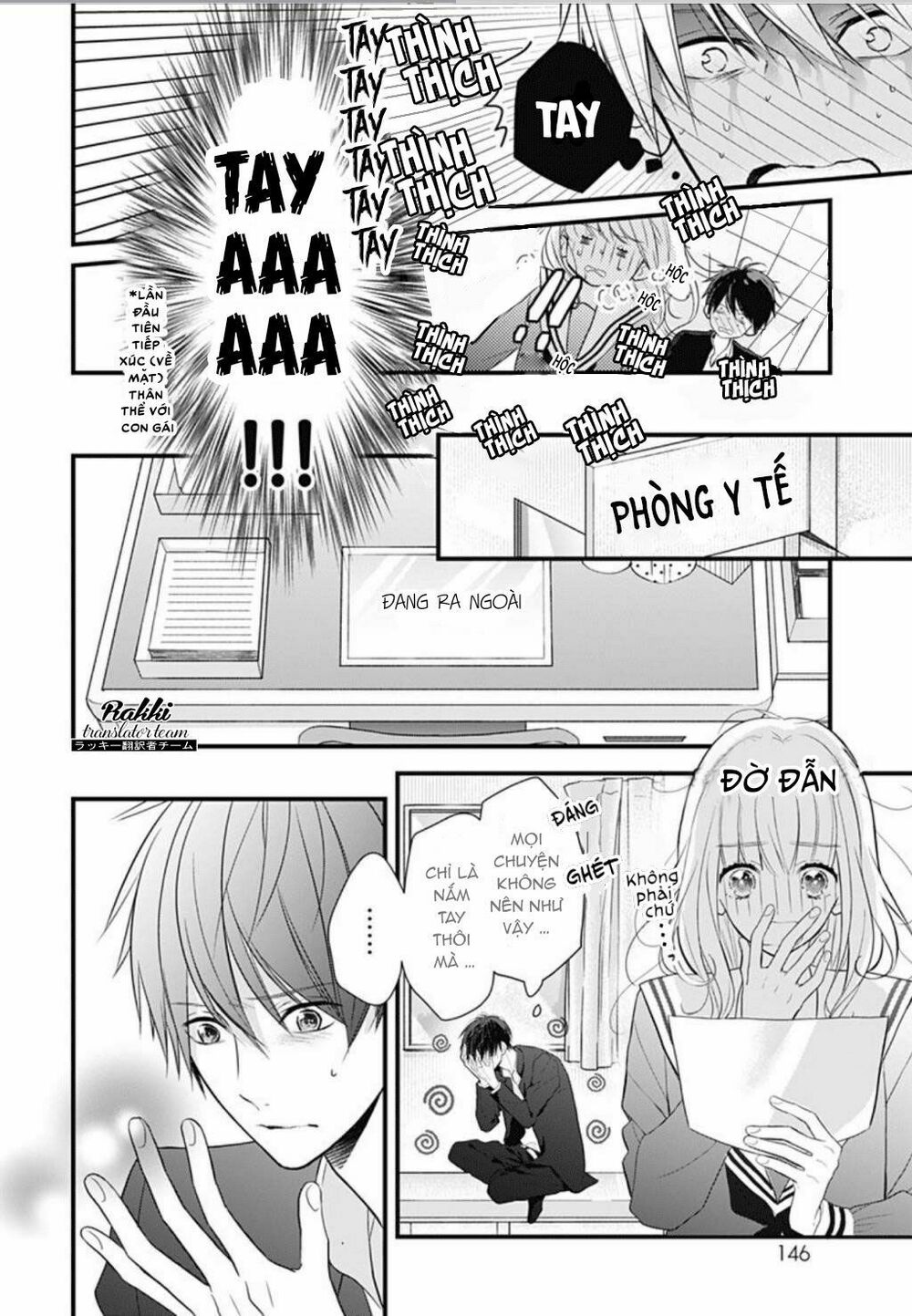 Cô ấy quá dễ thương, tôi không nỡ ra tay: Chapter 1