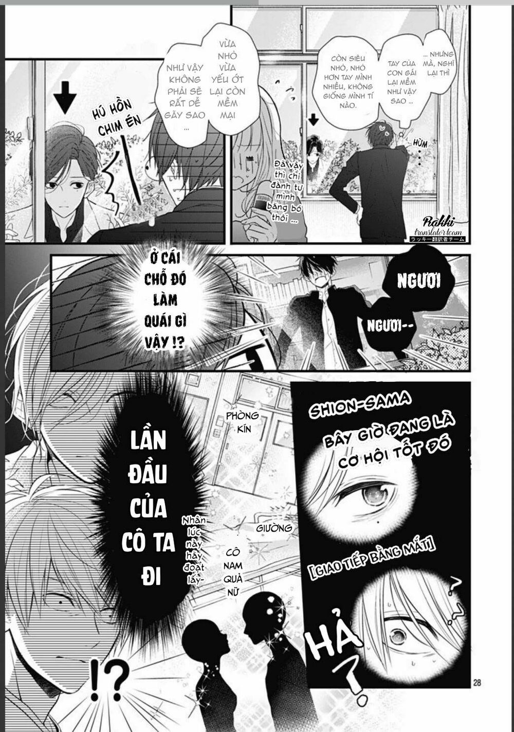 Cô ấy quá dễ thương, tôi không nỡ ra tay: Chapter 1