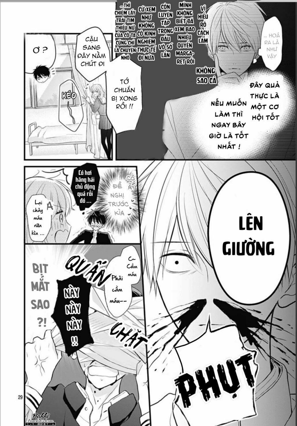 Cô ấy quá dễ thương, tôi không nỡ ra tay: Chapter 1