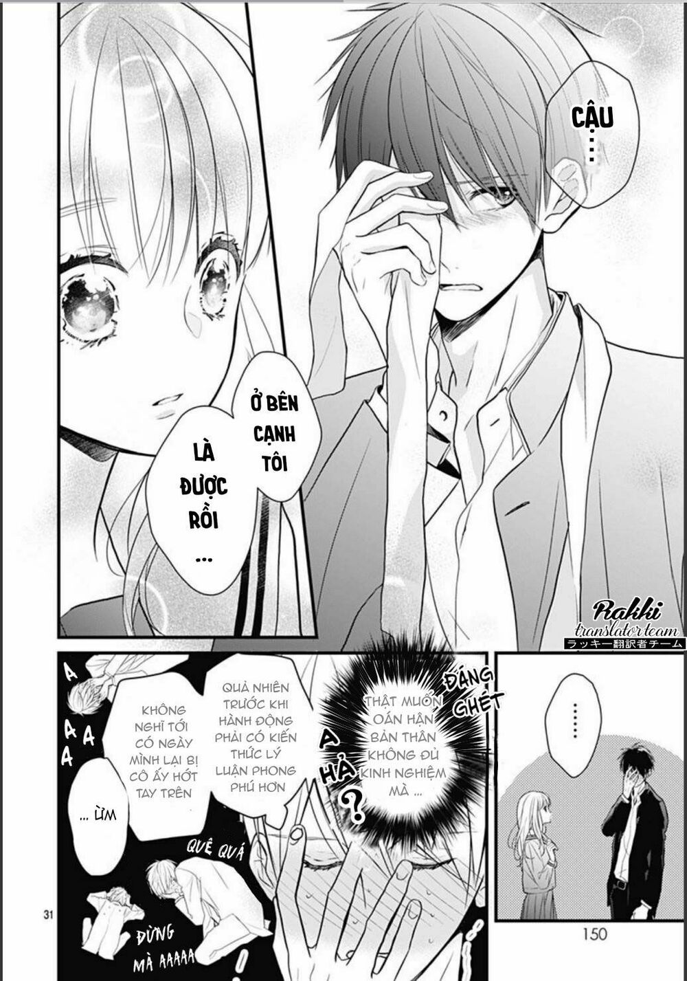 Cô ấy quá dễ thương, tôi không nỡ ra tay: Chapter 1