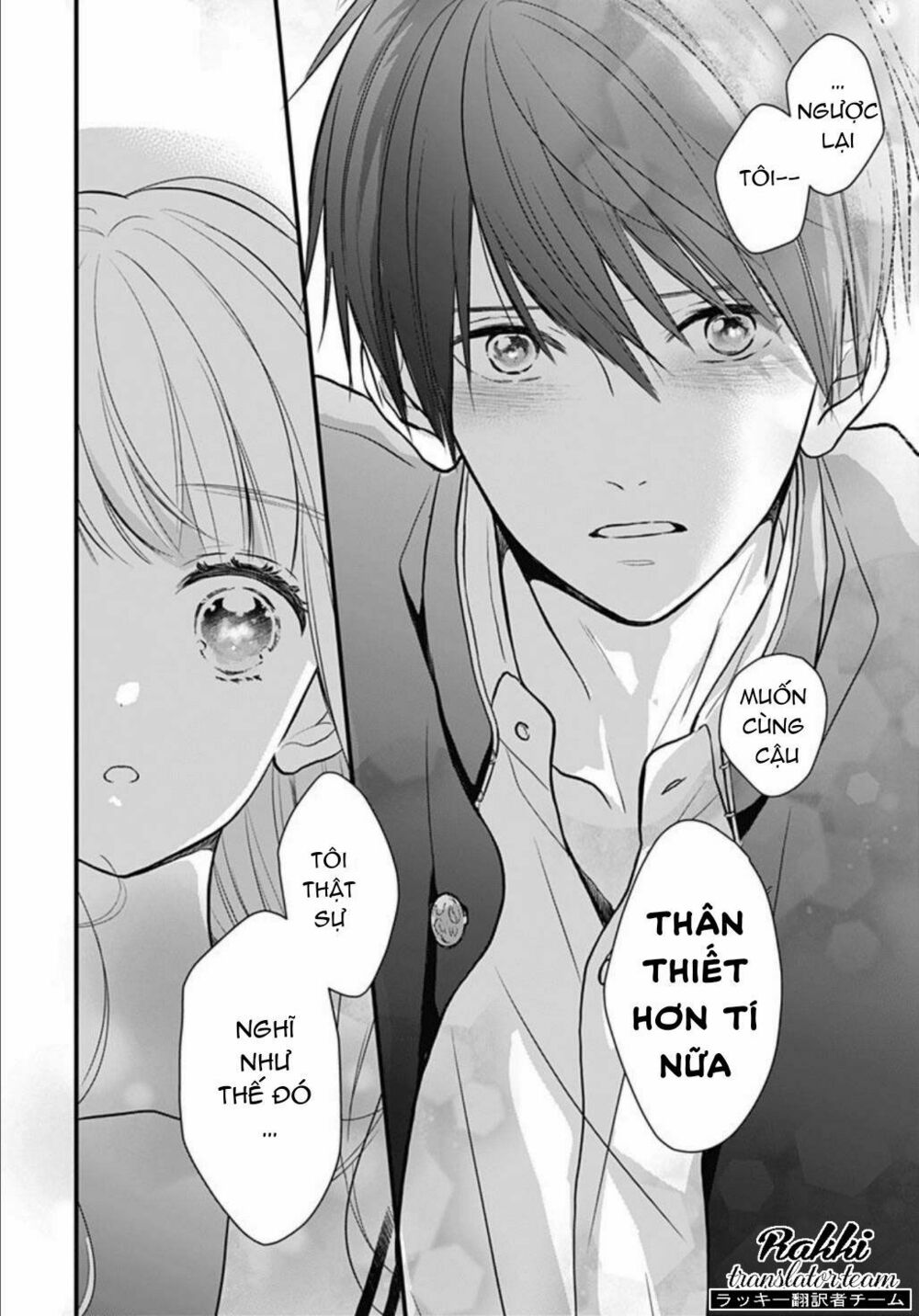 Cô ấy quá dễ thương, tôi không nỡ ra tay: Chapter 1
