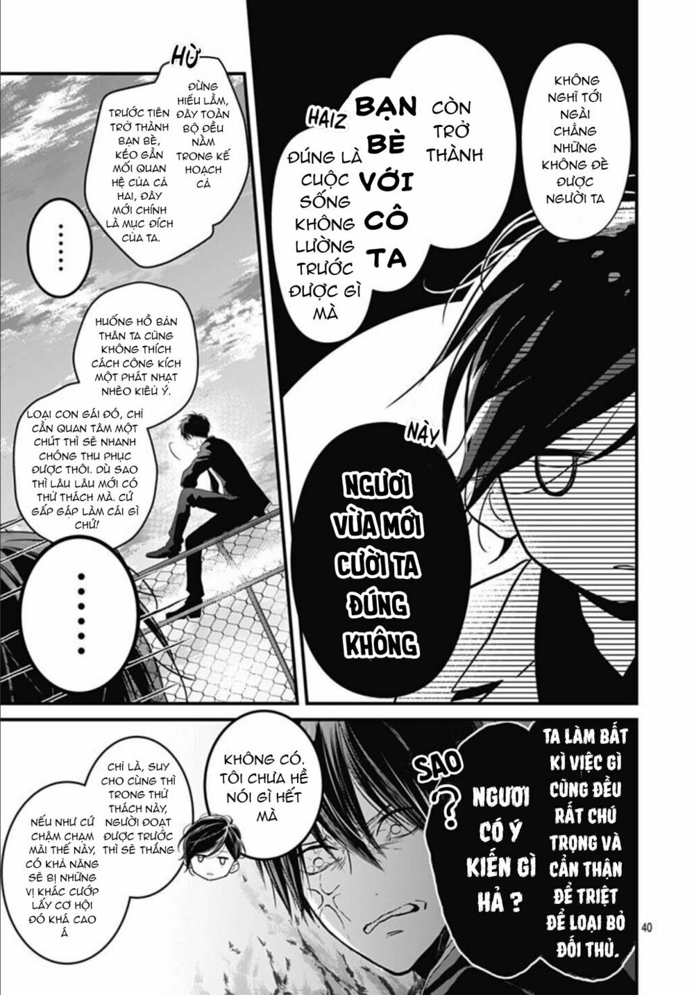 Cô ấy quá dễ thương, tôi không nỡ ra tay: Chapter 1
